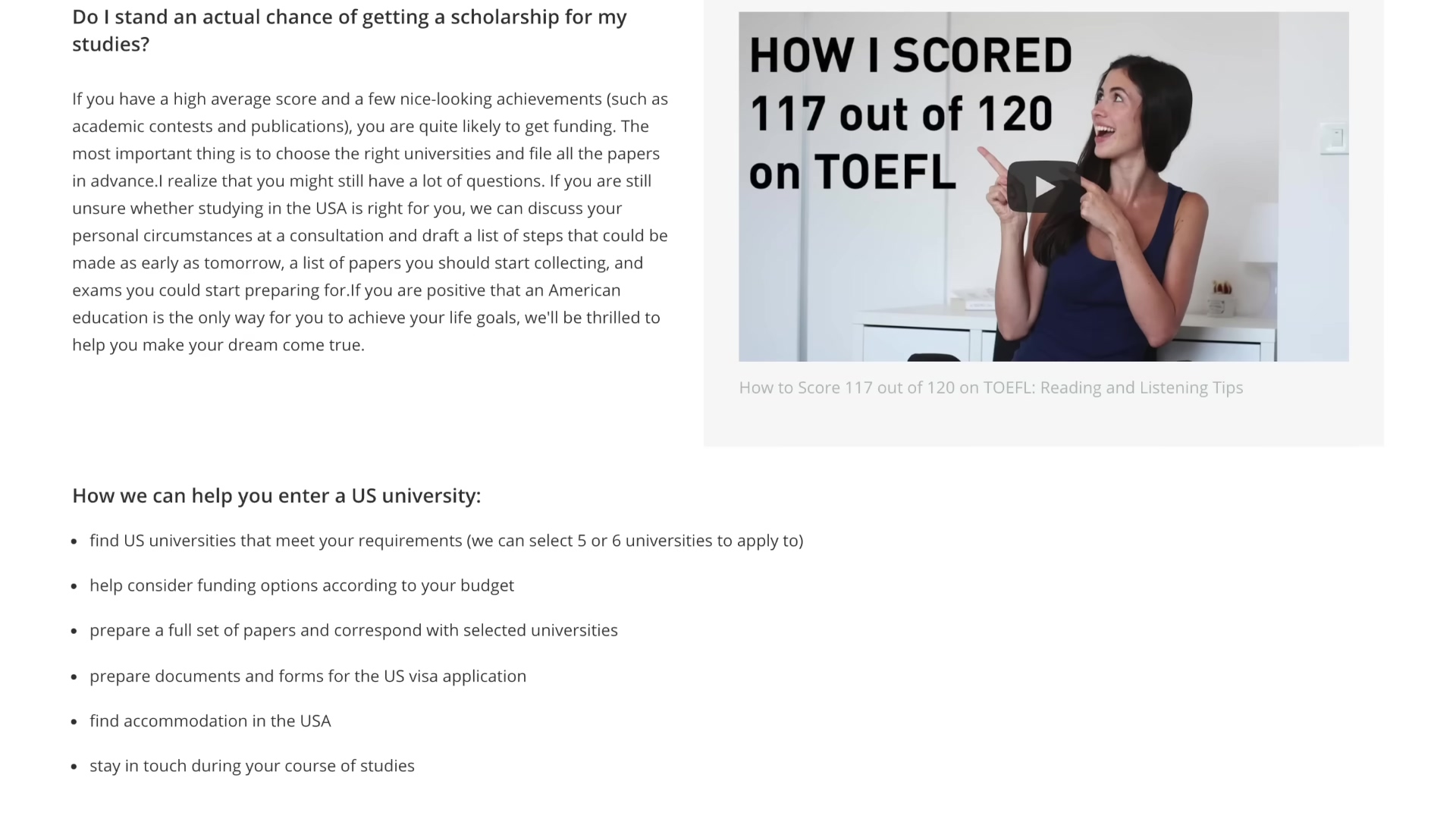 奖学金申请与托福高分提示